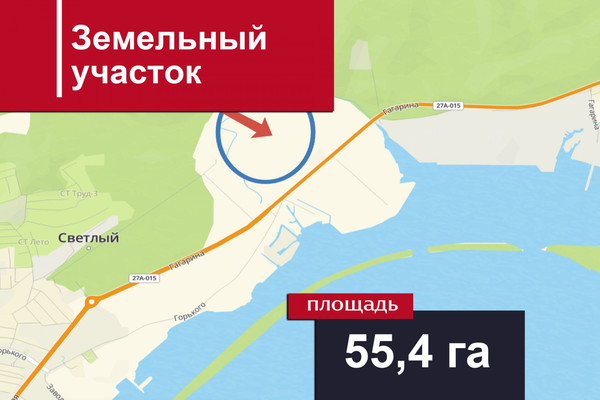 Продам землю для коммерческого использования 5 536,1 соток, Мира ул, Светлый г