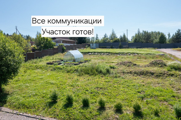 Продам участок 50 соток, ИЖС, Краснофлотское п, 0 км от города