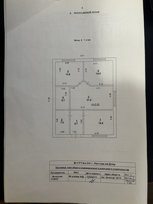 Продам дом, Чеканный пер, 17Б, Ростов-на-Дону г, 0 км от города