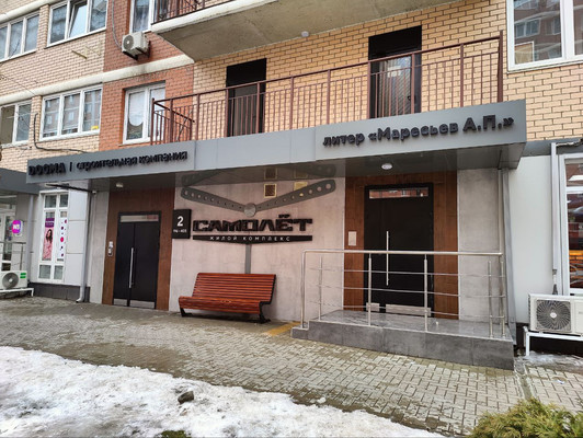 Продам двухкомнатную (2-комн.) квартиру, Западный Обход ул, 39/2к7, Краснодар г