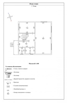 Продам дом, Салтыково с, 0 км от города