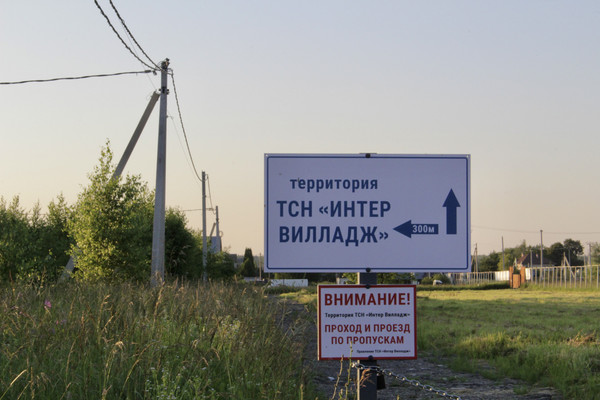 Продам дом, Салтыково с, 0 км от города