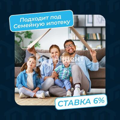 Продам трехкомнатную (3-комн.) квартиру, Героев пр-кт, 3, Просторный мкр