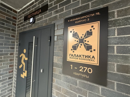 Продам однокомнатную (1-комн.) квартиру, Независимости ул, 78к3, Воронеж г