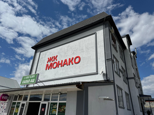 Продам однокомнатную (1-комн.) квартиру, Биттирова ул, 1, Белая Речка с