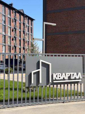 Продам двухкомнатную (2-комн.) квартиру, Тарчокова ул, 125а, Нальчик г