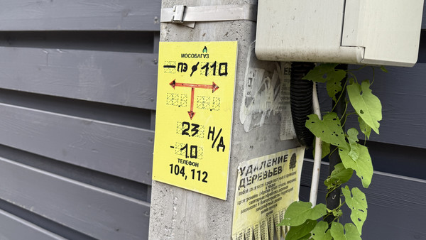 Продам участок 9,72 соток, ИЖС, Тихая ул, Кратово дп, 0 км от города