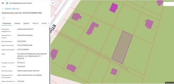 Продам участок 9,72 соток, ИЖС, Тихая ул, Кратово дп, 0 км от города