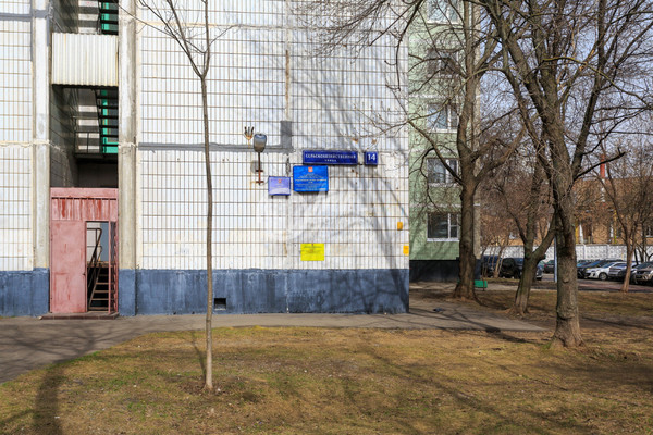 Продам однокомнатную (1-комн.) квартиру, Сельскохозяйственная ул, 14к1, Москва г