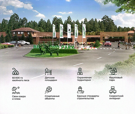 Продам коттедж, 161, Бекетово д, 0 км от города