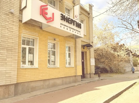 Сдам офисное помещение 340 м2, Розы Люксембург ул, 16, Екатеринбург г