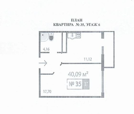 Продам однокомнатную (1-комн.) квартиру, Никанорова ул, 4кв, Симферополь г