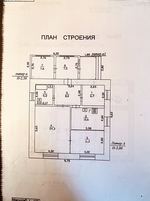 Продам дом, Речная ул, 26, Ваньковка д, 0 км от города