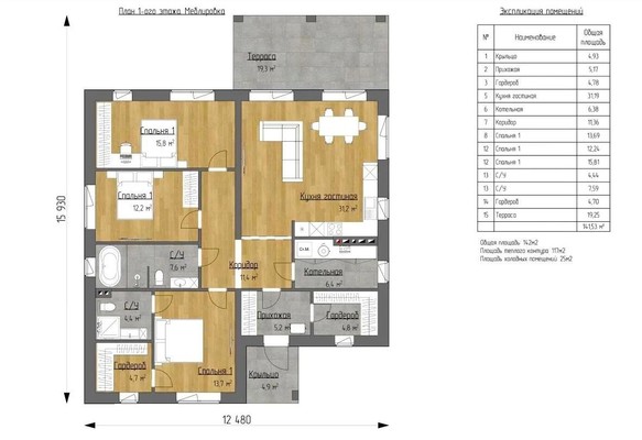 Продам дом, Озерный п, 0 км от города