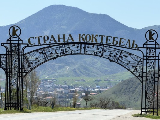 Продам дом, Дачный пер, 4, Курортное пгт, 0 км от города