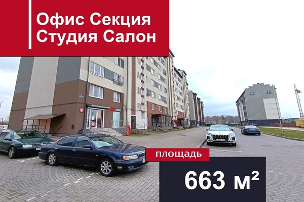 Продам коммерческое помещение 663,9 м2, Каштановая ул, 4, Гурьевск г