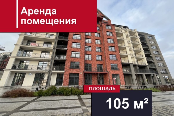 Сдам коммерческое помещение 104,8 м2, Молодой гвардии ул, 34, Калининград г