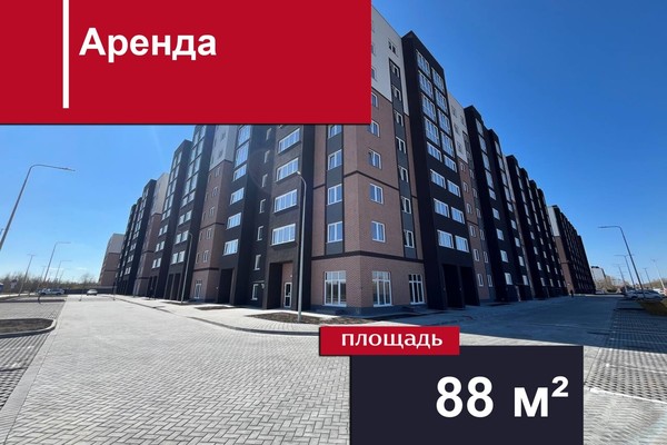 Сдам коммерческое помещение 88 м2, Борисовский б-р, 17, Калининград г