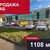 Продам коммерческое помещение 1 108,4 м2, Киевская ул, 19кб, Калининград г