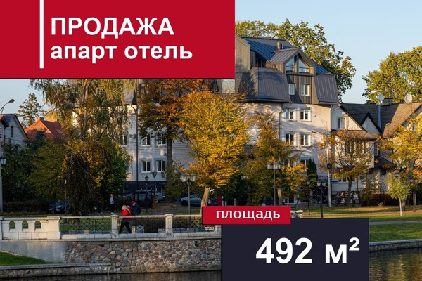 Продам гостиницу 492,1 м2, Верхнеозерная ул, 24, Калининград г