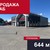 Продам коммерческое помещение 644 м2, Прибрежное п