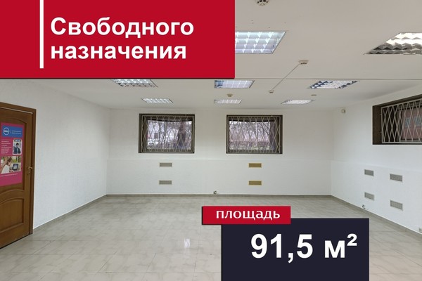 Продам коммерческое помещение 91,5 м2, Озерная ул, 8-12, Калининград г