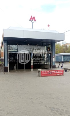 Продам трехкомнатную (3-комн.) квартиру, Азовская ул, 4, Москва г