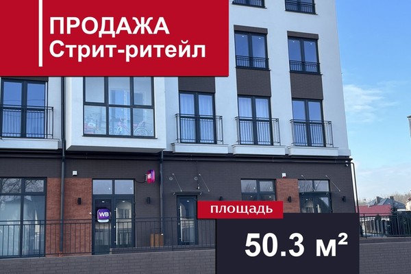 Продам коммерческое помещение 50,3 м2, Лазурная ул, 18, Гурьевск г