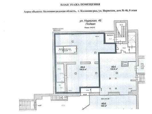 Сдам коммерческое помещение 196,9 м2, Нарвская ул, 46, Калининград г