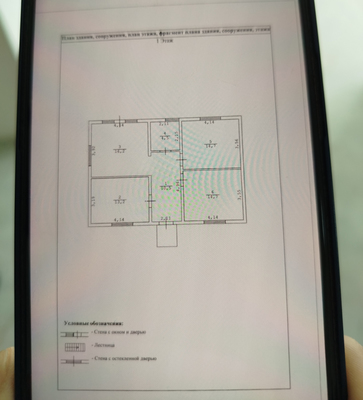 Продам дом, Лавандовая (СПК Отдых тер.) ул, Урожайное с, 0 км от города
