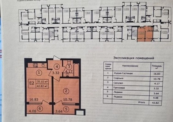 Продам двухкомнатную (2-комн.) квартиру, Арматлукская ул, 2, Коктебель пгт