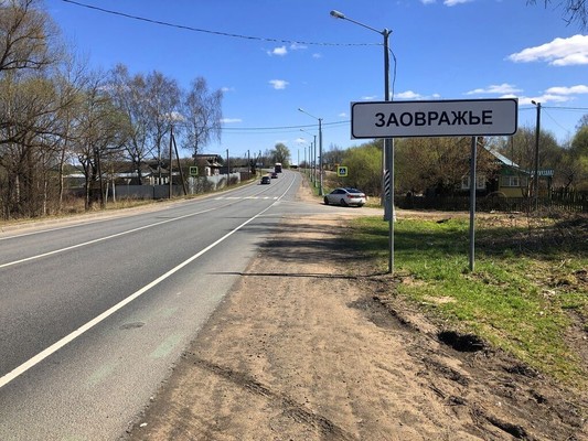 Продам участок 5,36 соток, ИЖС, Воронино д, 0 км от города