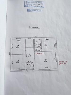Продам дом, Вольная ул, 8, Ленина х, 0 км от города