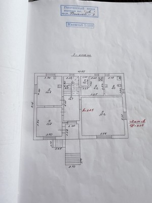 Продам дом, Вольная ул, 8, Ленина х, 0 км от города