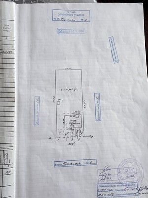 Продам дом, Вольная ул, 8, Ленина х, 0 км от города