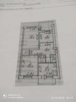 Продам трехкомнатную (3-комн.) квартиру, Александра Суворова пр-кт, 105, Симферополь г