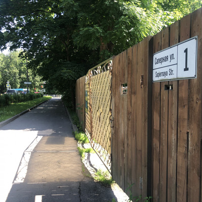 Продам участок 25,58 соток, ИЖС, Сапёрная ул, 1А, Пушкин г, 0 км от города
