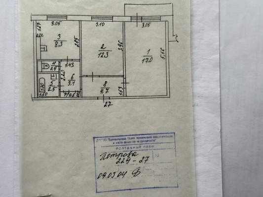 Продам двухкомнатную (2-комн.) квартиру, Антона Петрова ул, 229, Барнаул г