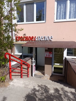 Продам коммерческое помещение 120,1 м2, Добролюбова ул, 48, Калининград г