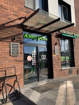 Продам коммерческое помещение 212 м2, Феодосийская ул, 7к3, Москва г