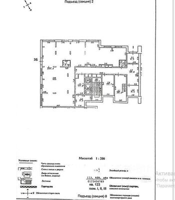 Продам коммерческое помещение 212 м2, Феодосийская ул, 7к3, Москва г