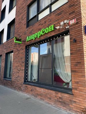 Продам коммерческое помещение 212 м2, Феодосийская ул, 7к3, Москва г