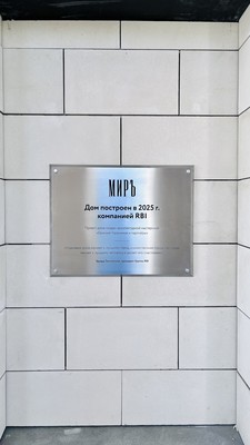 Продам двухкомнатную (2-комн.) квартиру, Миргородская ул, 1, Санкт-Петербург г