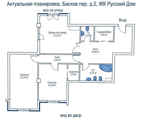 Продам трехкомнатную (3-комн.) квартиру, Басков пер, 2, Санкт-Петербург г