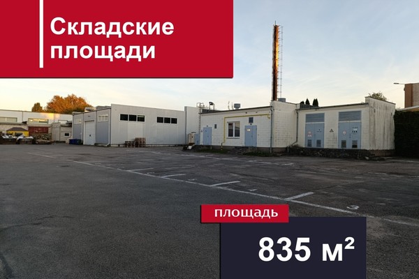 Сдам коммерческое помещение 834,6 м2, Третьяковская ул, 6, Калининград г