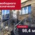 Продам коммерческое помещение 98,4 м2, Серпуховская ул, 37-41А, Калининград г