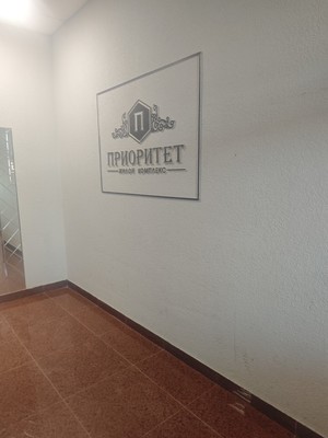 Продам однокомнатную (1-комн.) квартиру, Омелькова ул, 63, Анапа г
