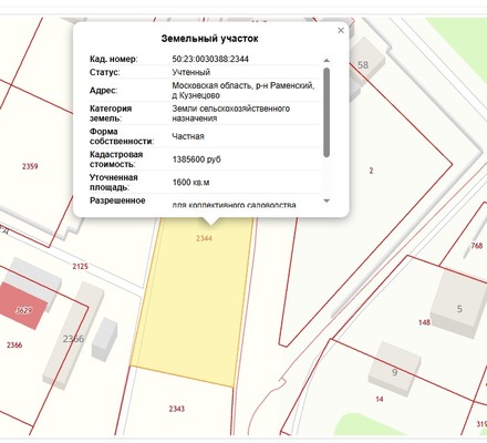 Продам участок 16 соток, Фермерское хоз., Кузнецово д, 0 км от города