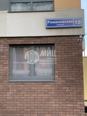 Продам однокомнатную (1-комн.) квартиру, Романовская ул, 19, Глухово д