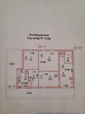 Продам дом, Надежды Сигиды ул, 196, Таганрог г, 1 км от города